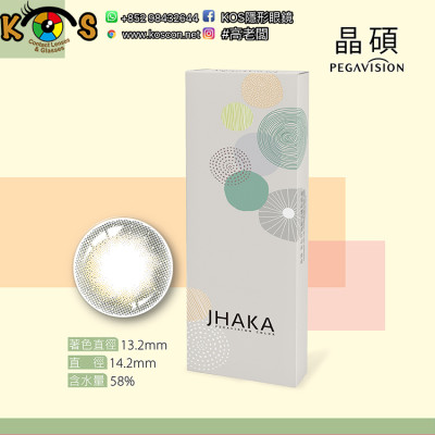 PEGAVISION 晶碩 JHAKA 星烟恬 Smoky Taupe PEGAVISION 晶碩 JHAKA 星烟恬 Smoky Taupe